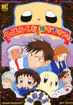 Series Image