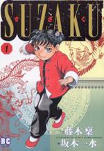 Series Image