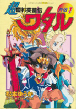 Series Image