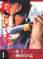 Series Image