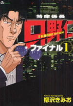 Series Image