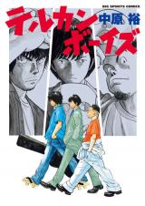 Series Image