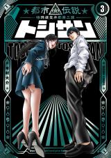 Series Image