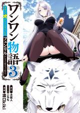 Hametsu no Oukoku - Baka-Updates Manga