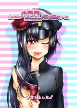 Ore no Seito ga Koakuma Bitch na ♀Otokonoko♂ de...!! cover