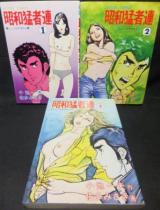 Series Image