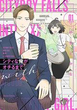 Series Image