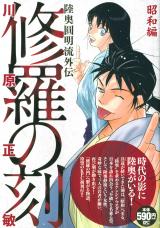 Series Image