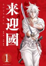 Series Image