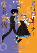 Series Image
