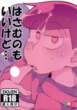 Series Image