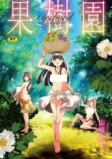 Kajuen cover