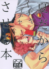Series Image