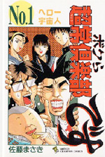 Series Image