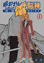 Series Image