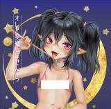 Ore to Keiyaku Shimasen ka? cover