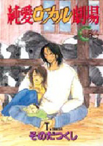 Series Image