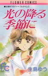 Series Image