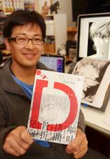 Author Image