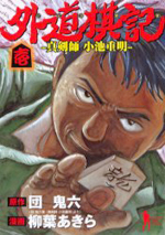 Series Image