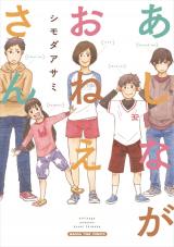 Series Image