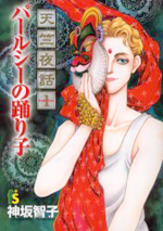 Series Image