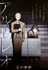 Series Image