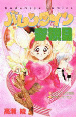 Series Image