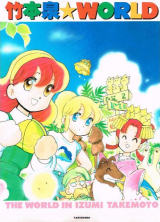 Series Image