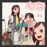 Otoko ☆ Asobi ☆ Channel cover