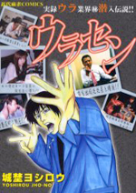Series Image