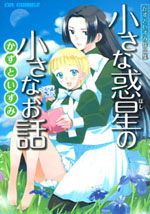 Series Image