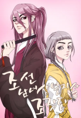 Series Image