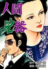 Series Image