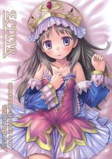 Atelier Totori dj - ELIXIR cover