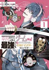 Series Image