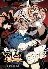 Series Image