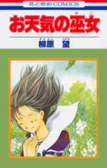 Series Image