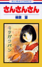Series Image