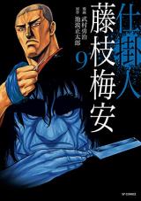Series Image