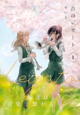 Series Image