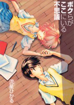 Series Image