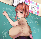Nanami Sensei cover