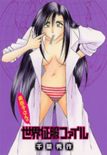 Series Image