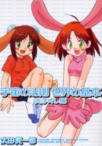Series Image
