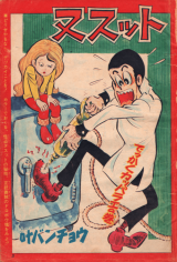 Series Image