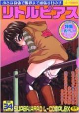 Little Pierce cover