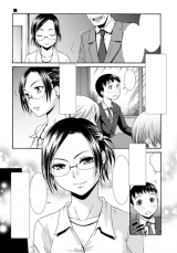 Shirai Sensei's Extra Lessons cover