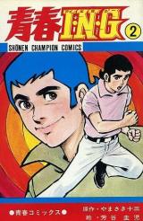 Series Image