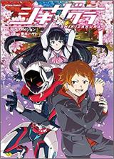Series Image